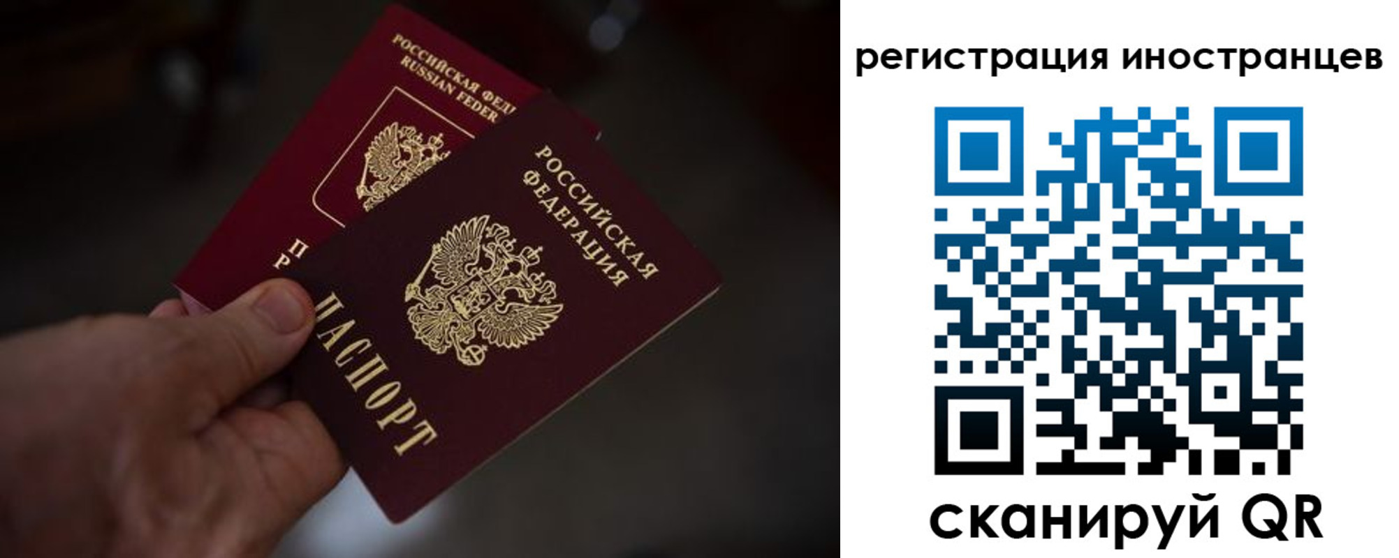 временная регистрация 2025 в Моздоке