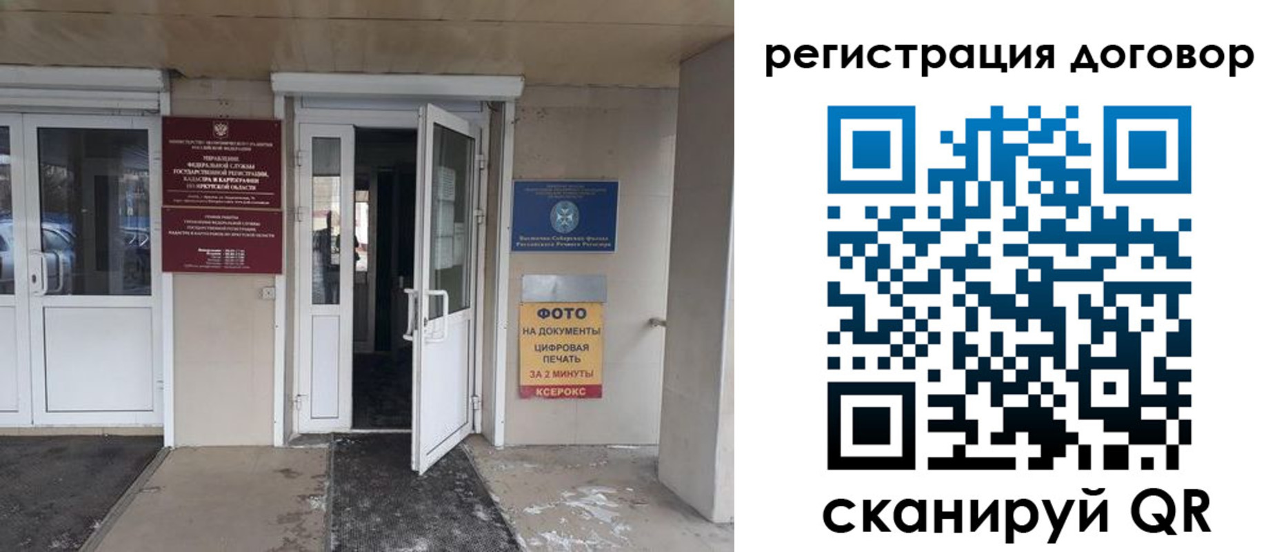 прописка иностранных граждан в Моздоке