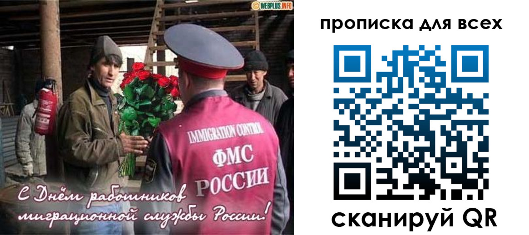 прописка в Моздоке