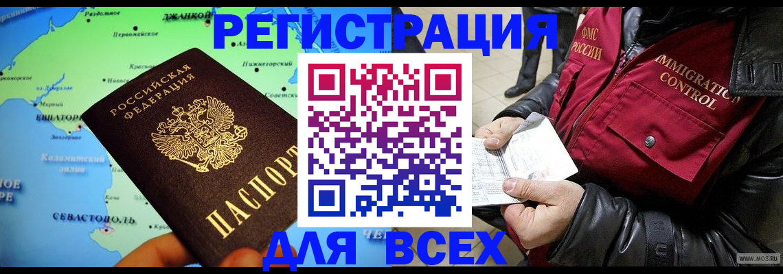 регистрация для дет. сада в Моздоке