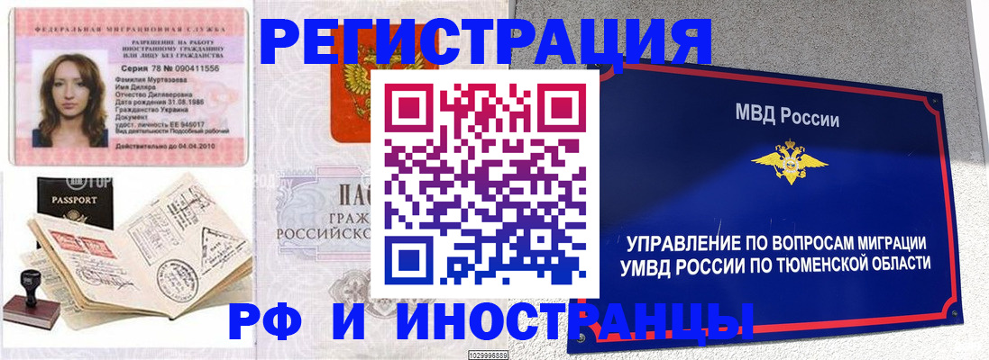 где прописаться в Моздоке
