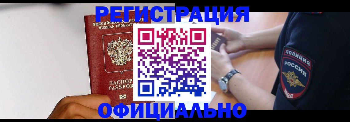 пропишу в квартире в Моздоке